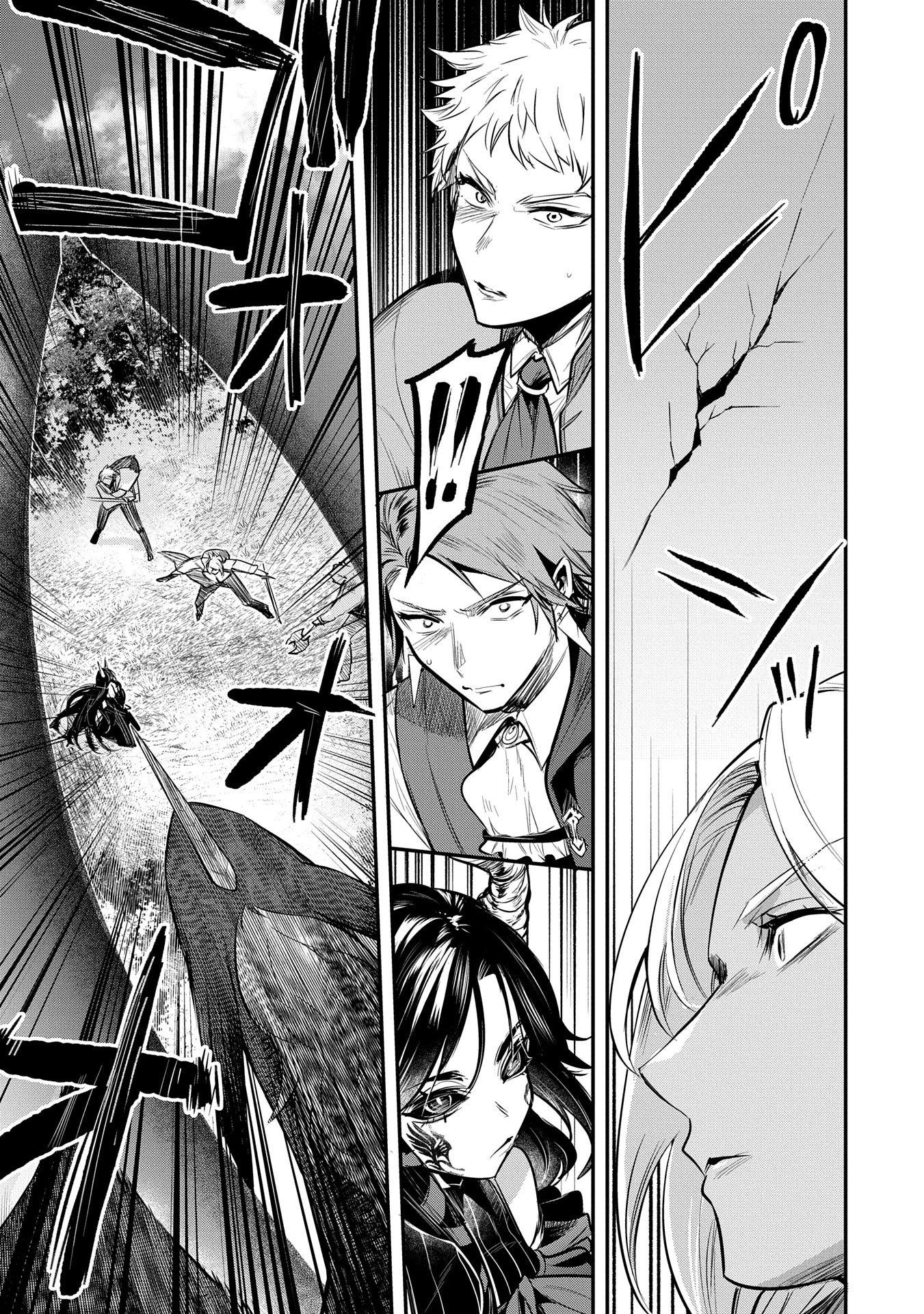 転生した大聖女は、聖女であることをひた隠す 第51話 - 33