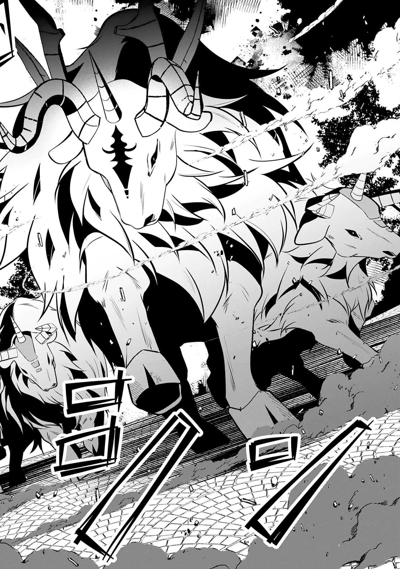 小さな魔道具技師のらくらく生産革命 第7話 - 24