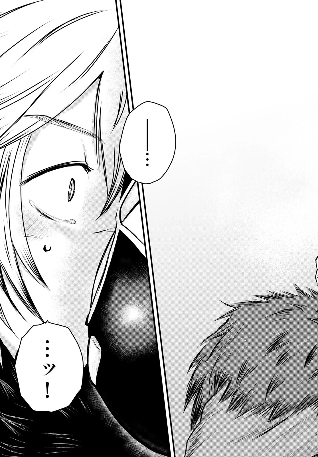 姫騎士は蛮族の嫁 第44話 - 15