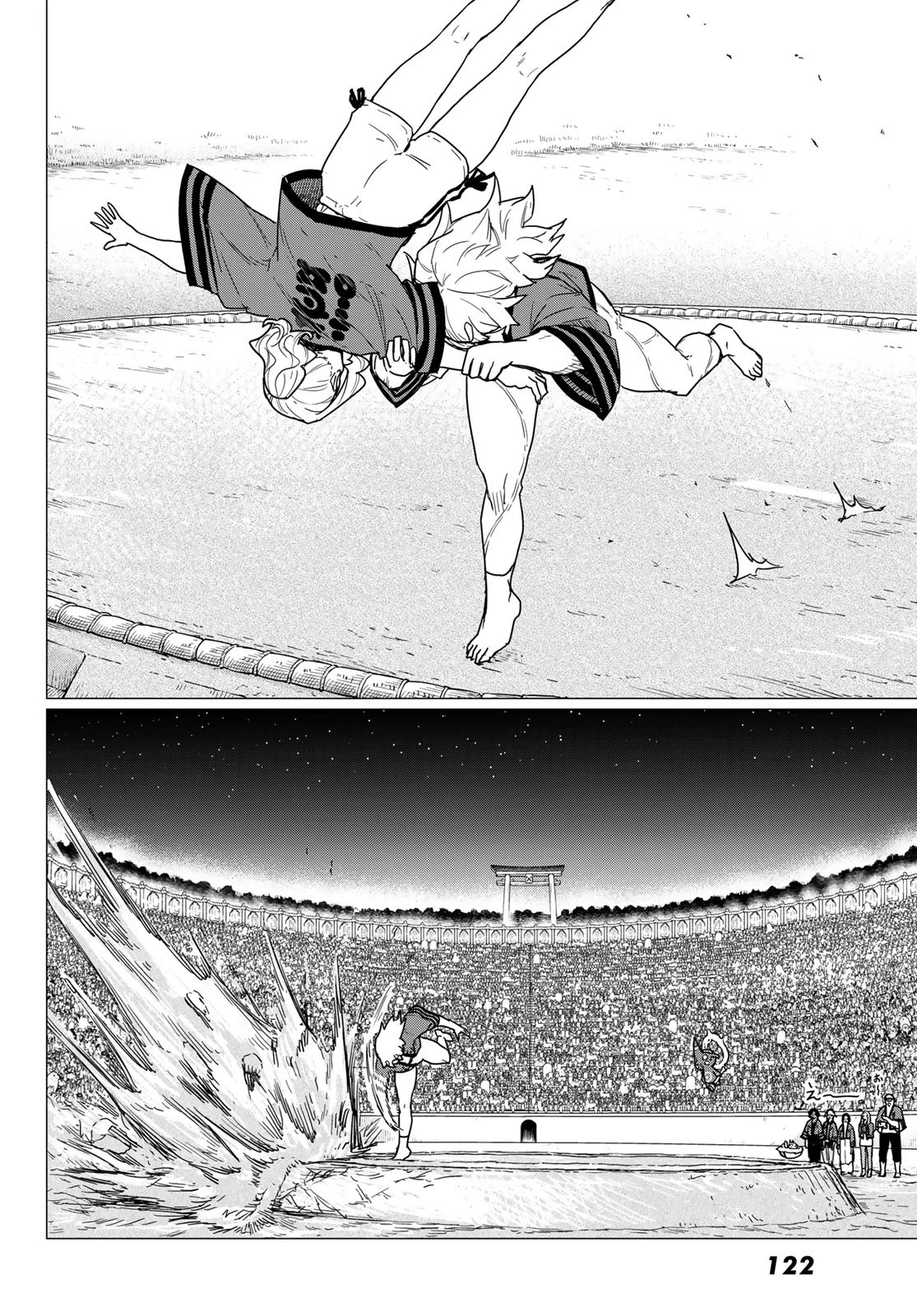 ふらいんぐうぃっち 第82話 - 26
