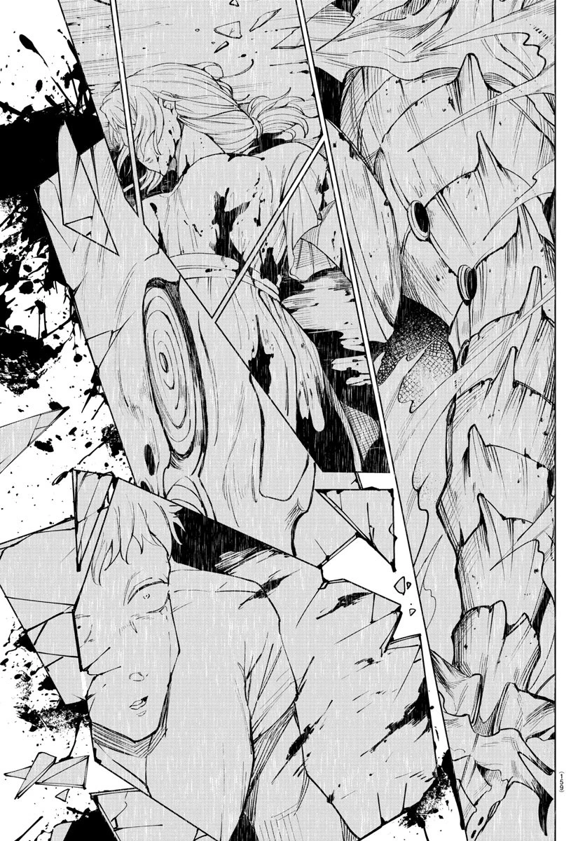 気絶勇者と暗殺姫 第90話 - 10