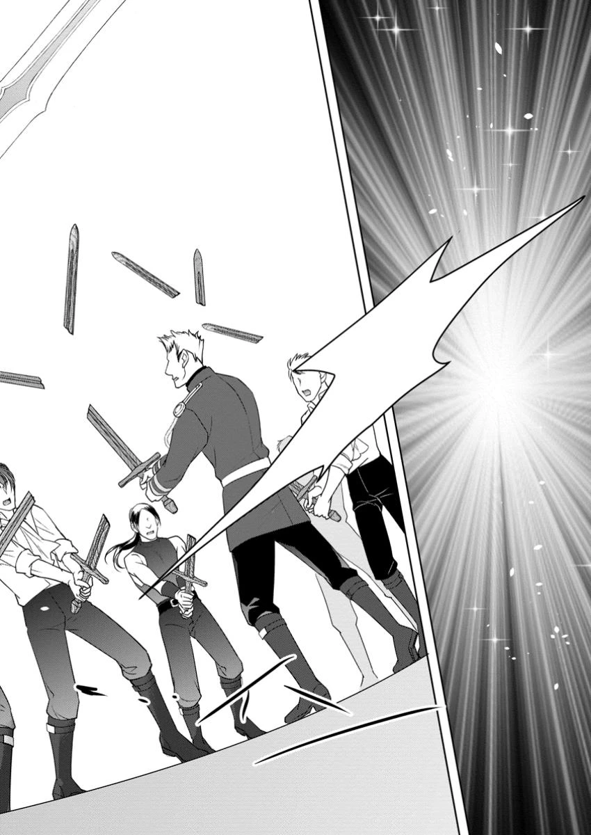 ルーン魔術だけが取り柄の不憫令嬢、天才王子に溺愛される ～婚約者、仕事、成果もすべて姉に横取りされた地味な妹ですが、ある日突然立場が逆転しちゃいました～ 第7.3話 - 1