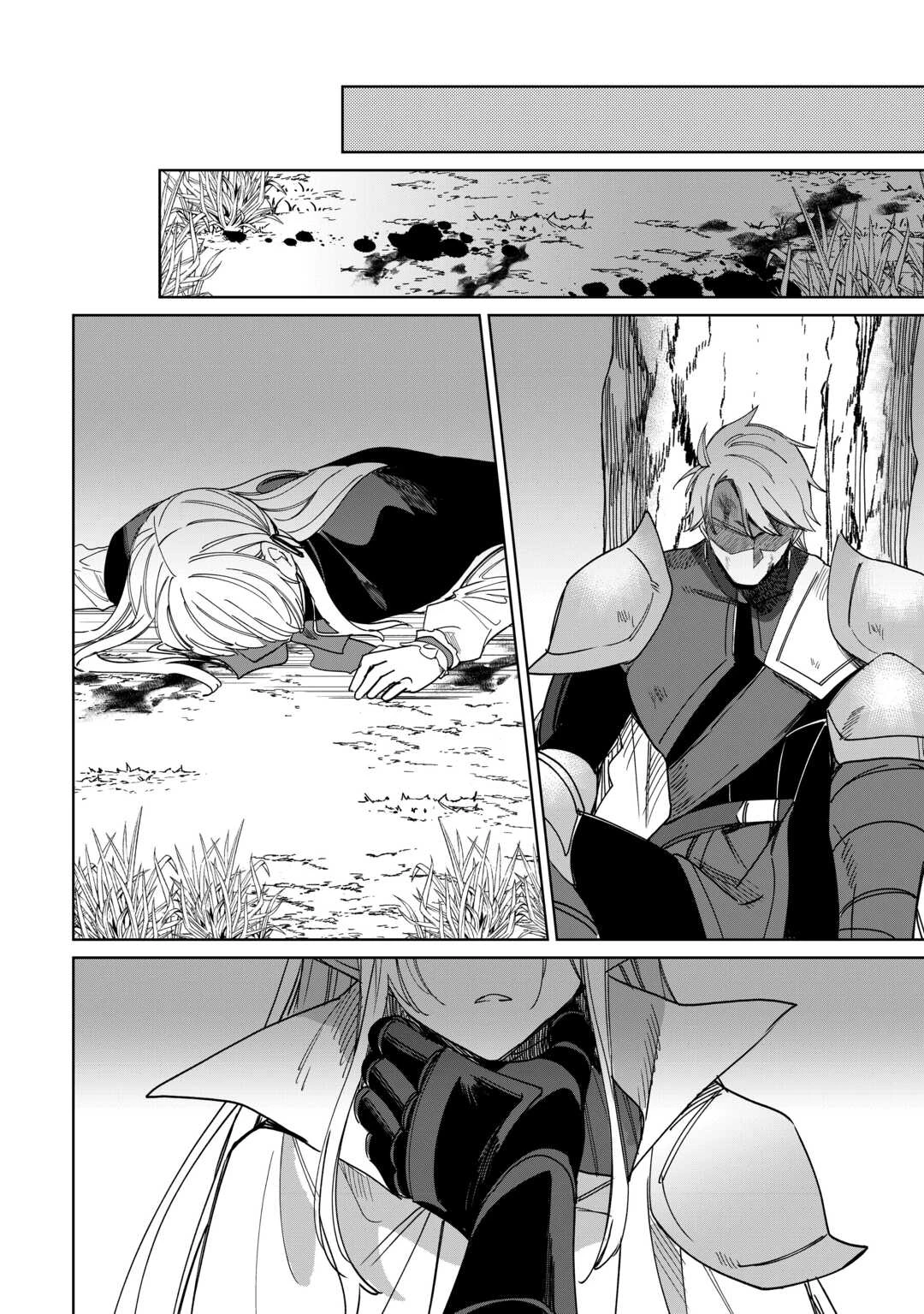 毎日もらえる追放特典でゆるゆる辺境ライフ！ 第13話 - 18