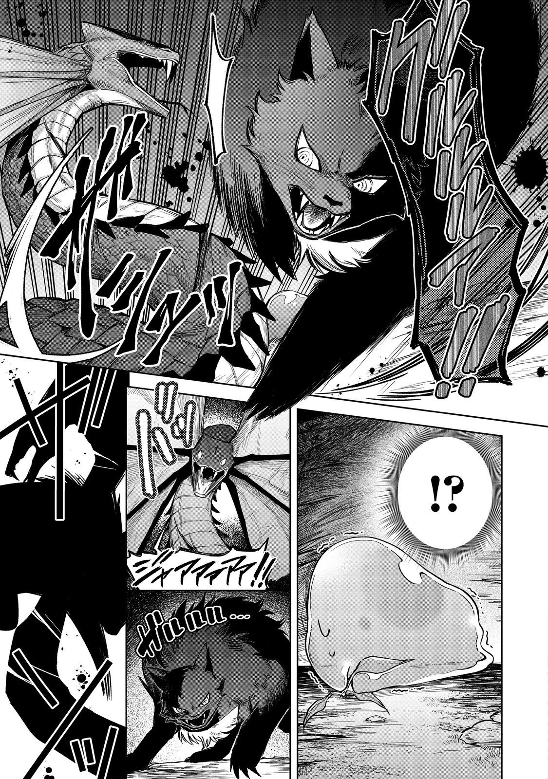 やり込んだ乙女ゲームの悪役モブですが、断罪は嫌なので真っ当に生きます 第13話 - 7