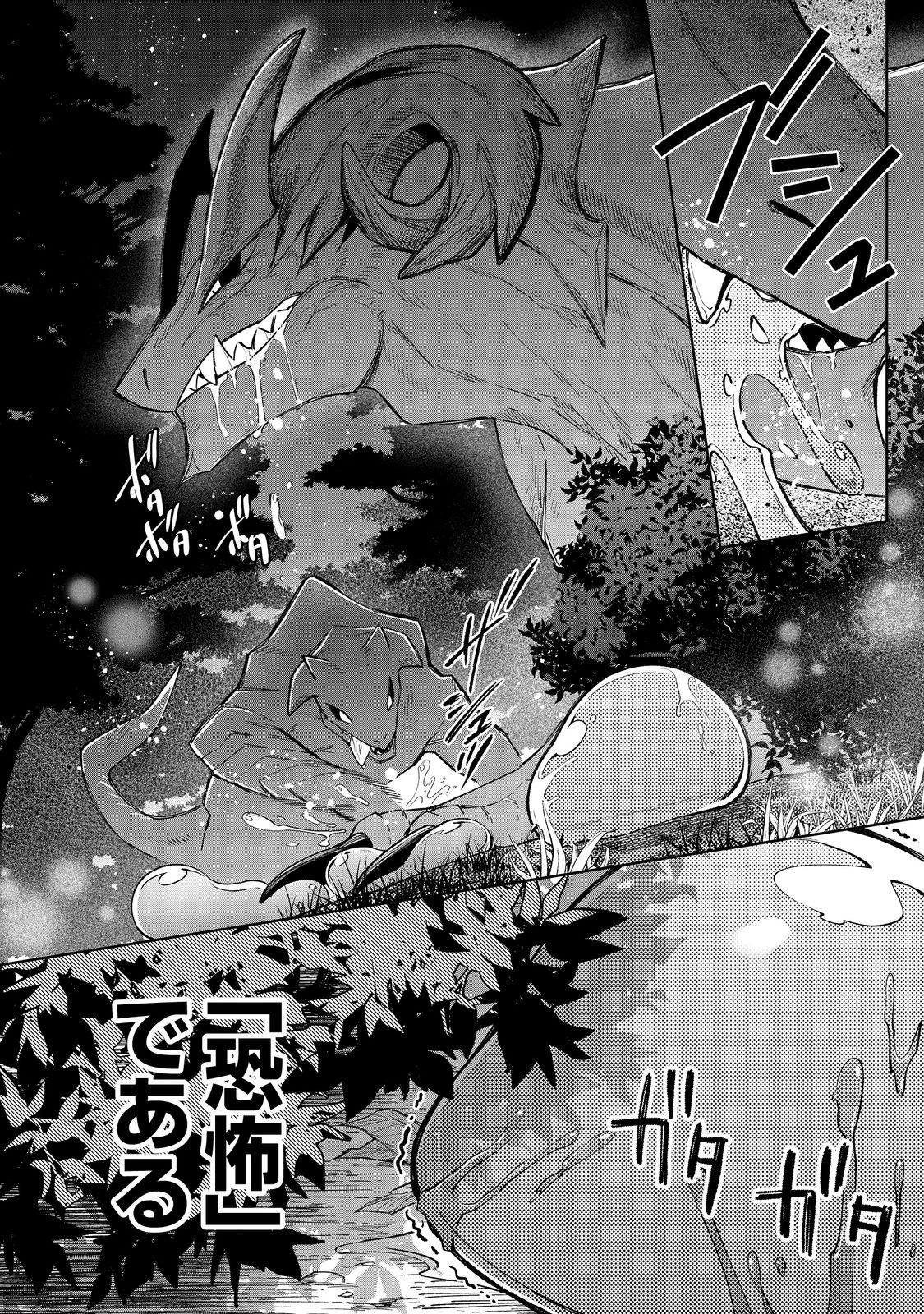 やり込んだ乙女ゲームの悪役モブですが、断罪は嫌なので真っ当に生きます 第13話 - 10