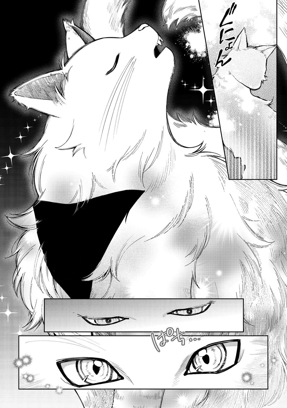 やり込んだ乙女ゲームの悪役モブですが、断罪は嫌なので真っ当に生きます 第13話 - 22