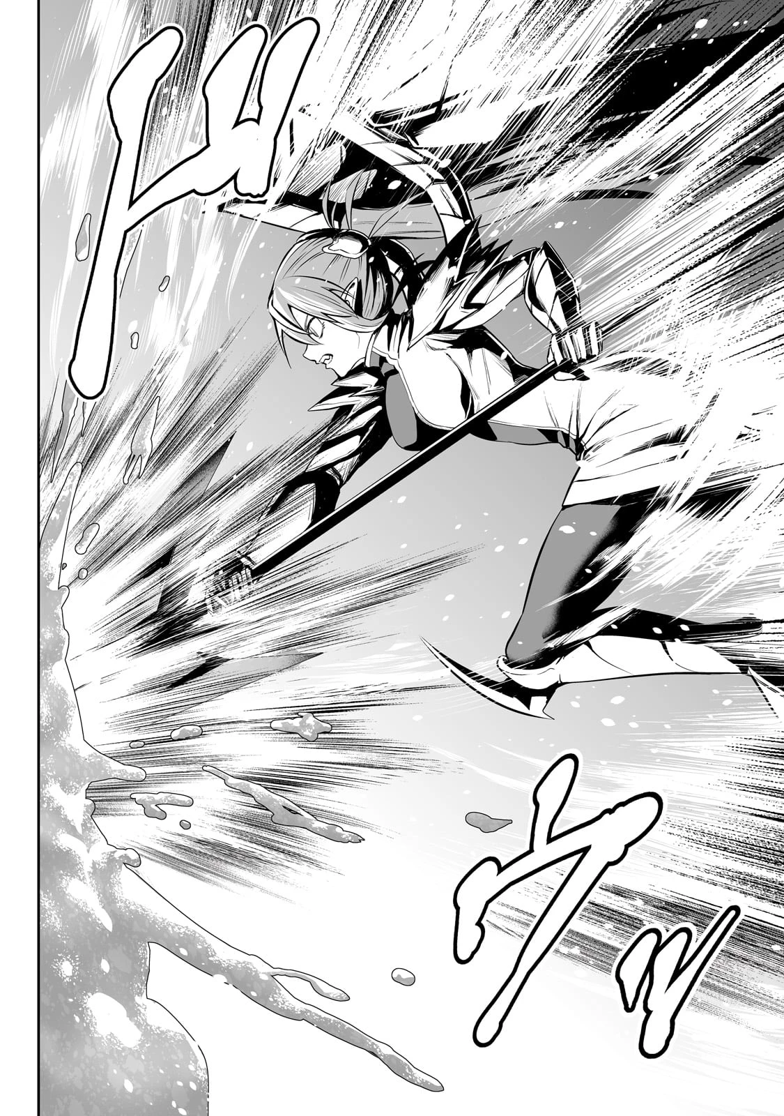 サラリーマンが異世界に行ったら四天王になった話 第92話 - 14