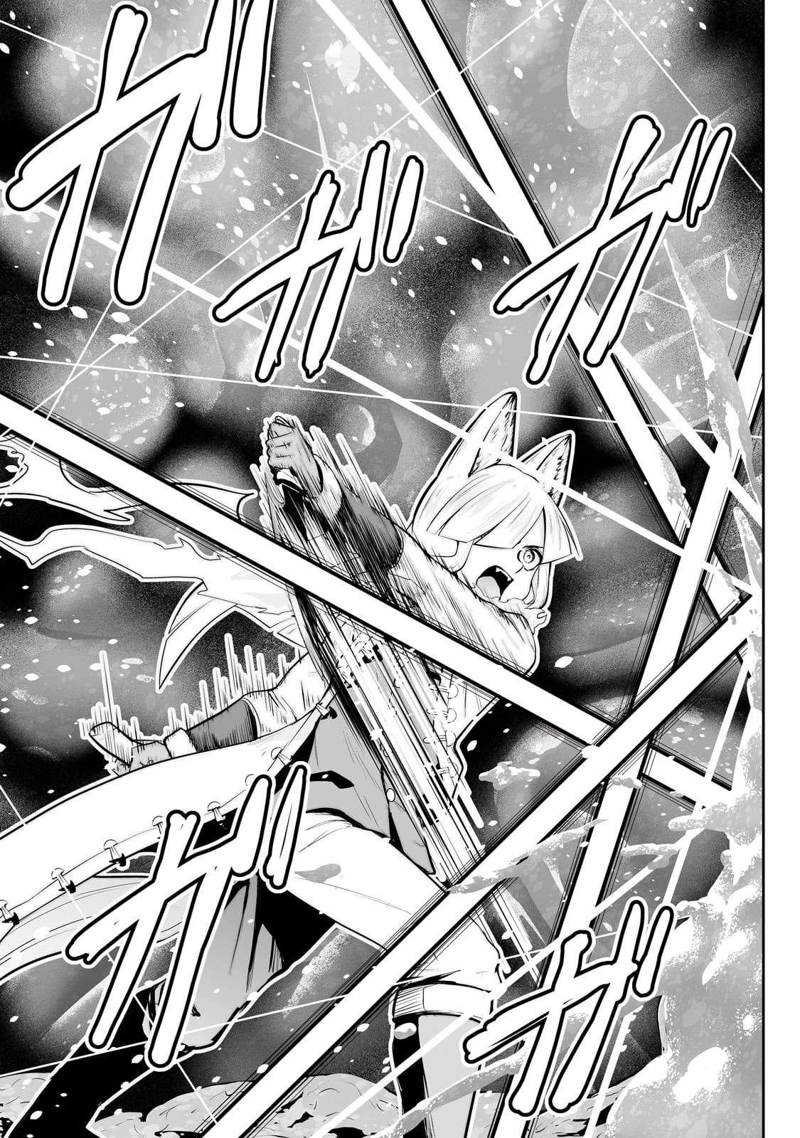 サラリーマンが異世界に行ったら四天王になった話 第92話 - 15