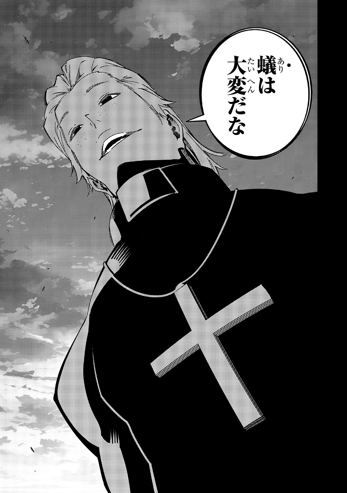 最凶の支援職【話術士】である俺は世界最強クランを従える 第49話 - 3