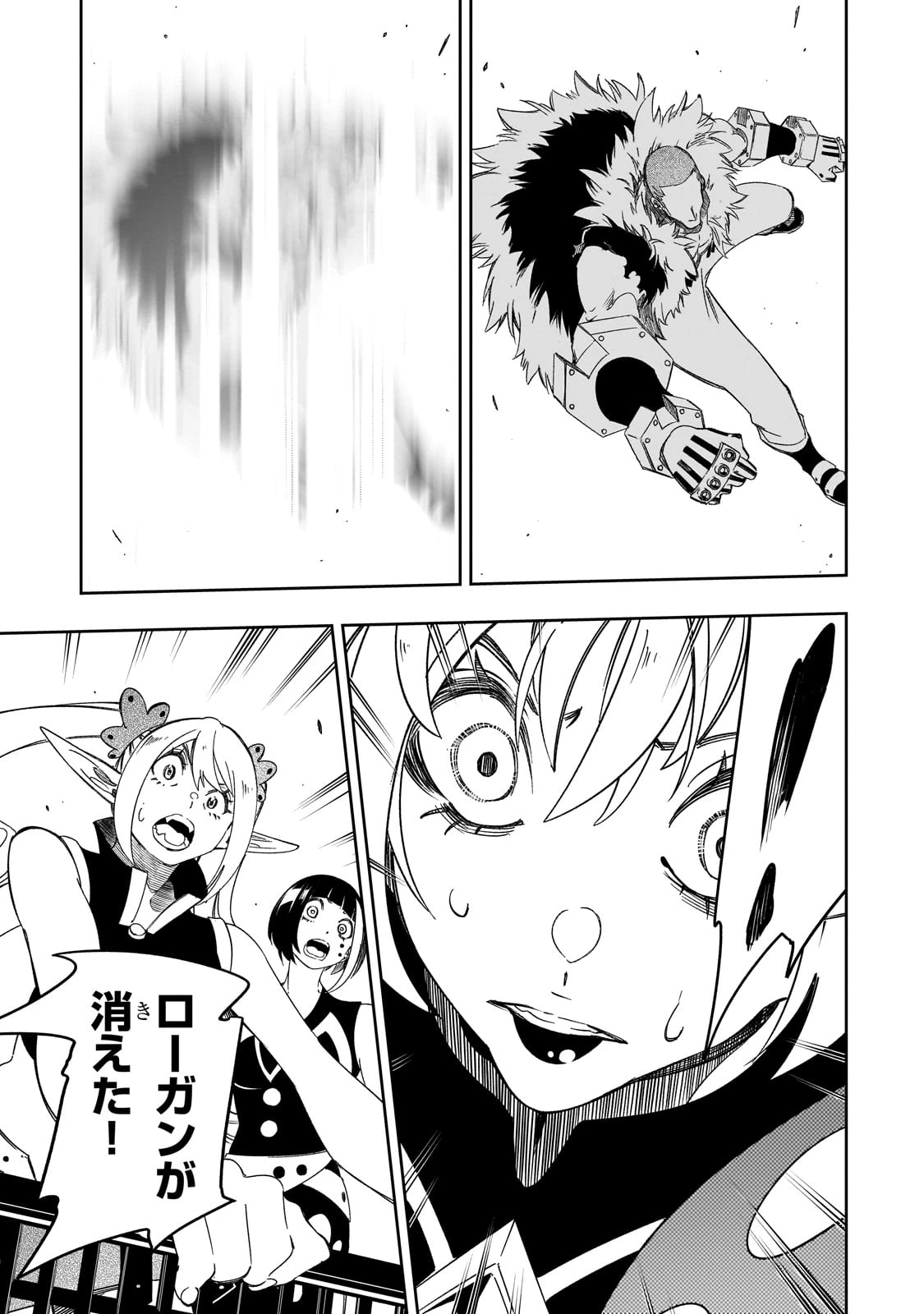 最凶の支援職【話術士】である俺は世界最強クランを従える 第50話 - 19