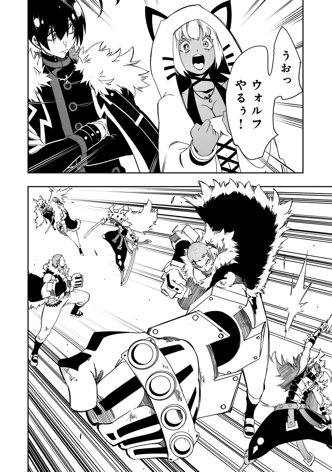 最凶の支援職【話術士】である俺は世界最強クランを従える 第50話 - 24