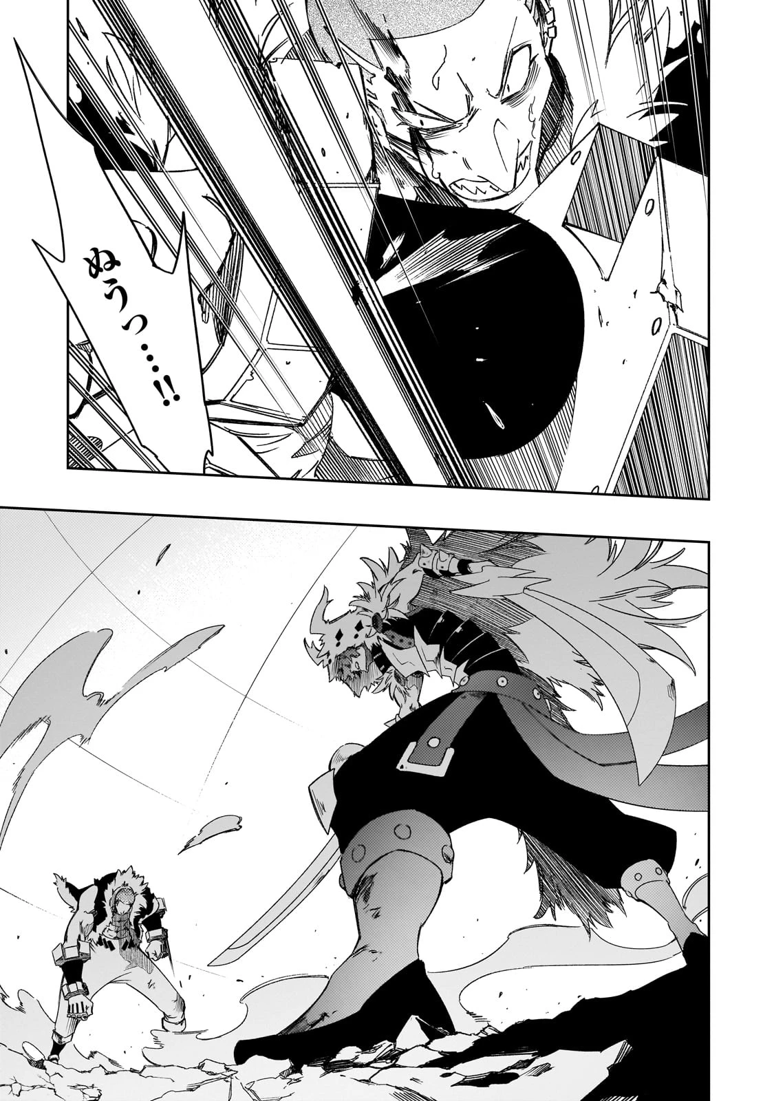 最凶の支援職【話術士】である俺は世界最強クランを従える 第50話 - 27