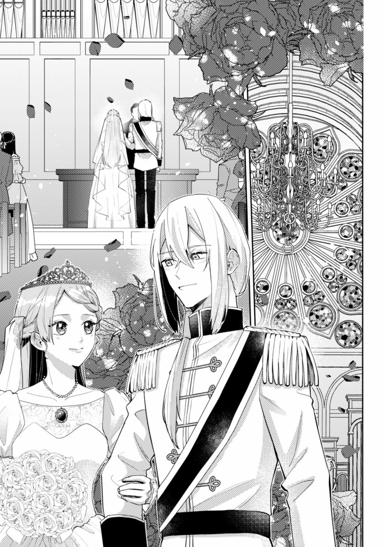 ポンコツ令嬢に転生したら、もふもふから王子のメシウマ嫁に任命されました 第14話 - 31