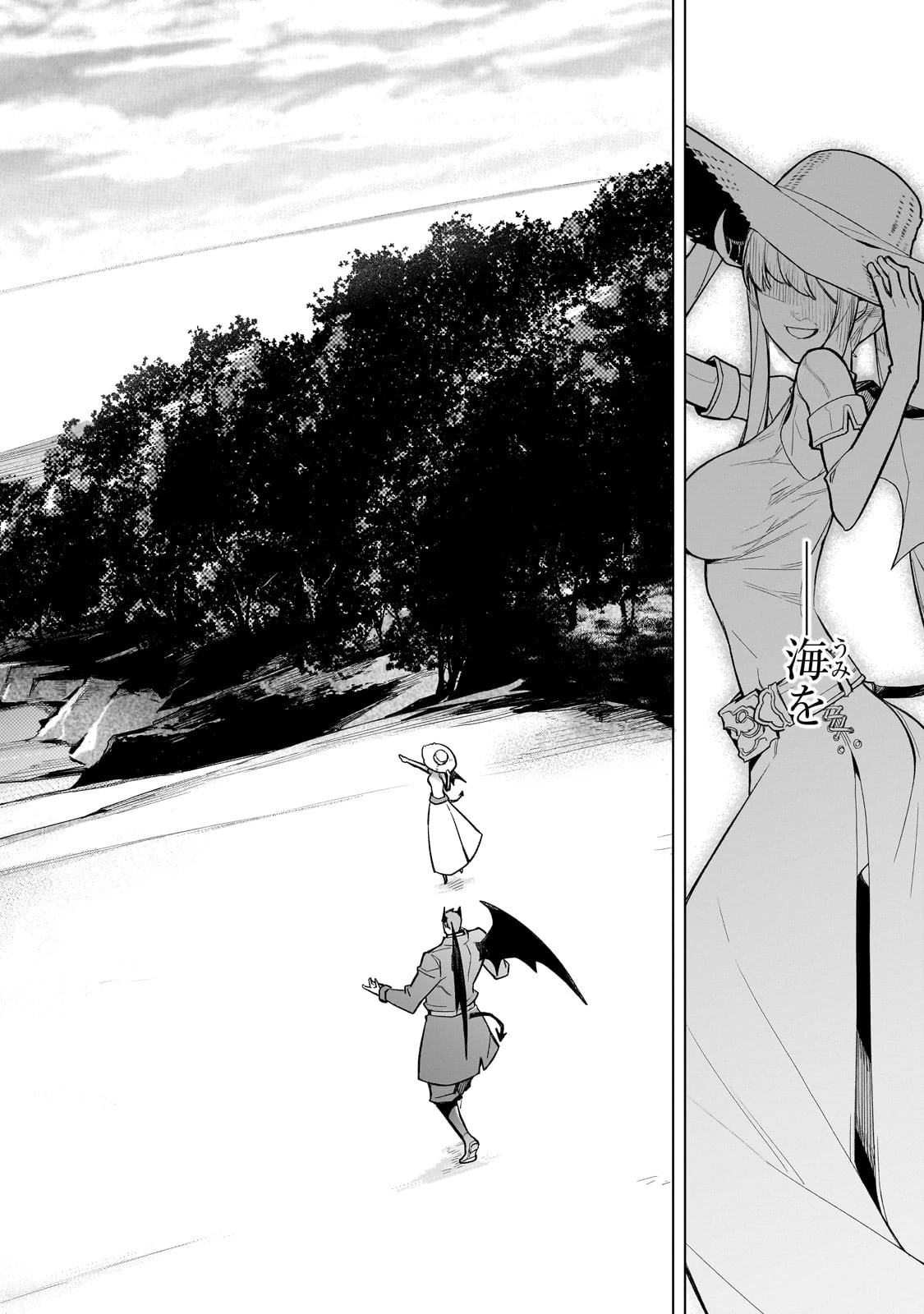 黒の召喚士 第153話 - 2
