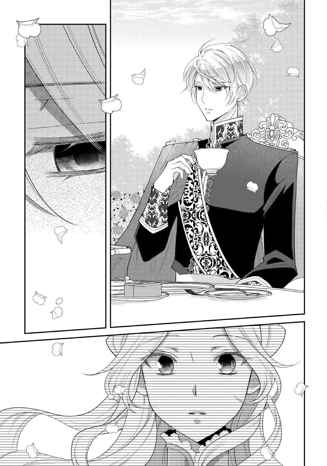 死んだ王妃は二度目の人生を楽しみます ーお飾りの王妃は必要ないのでしょう?ー 第3話 - 3