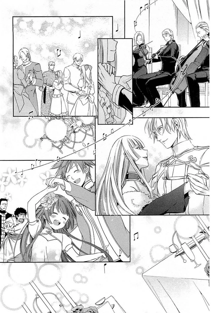 レイン 第39話 - 22