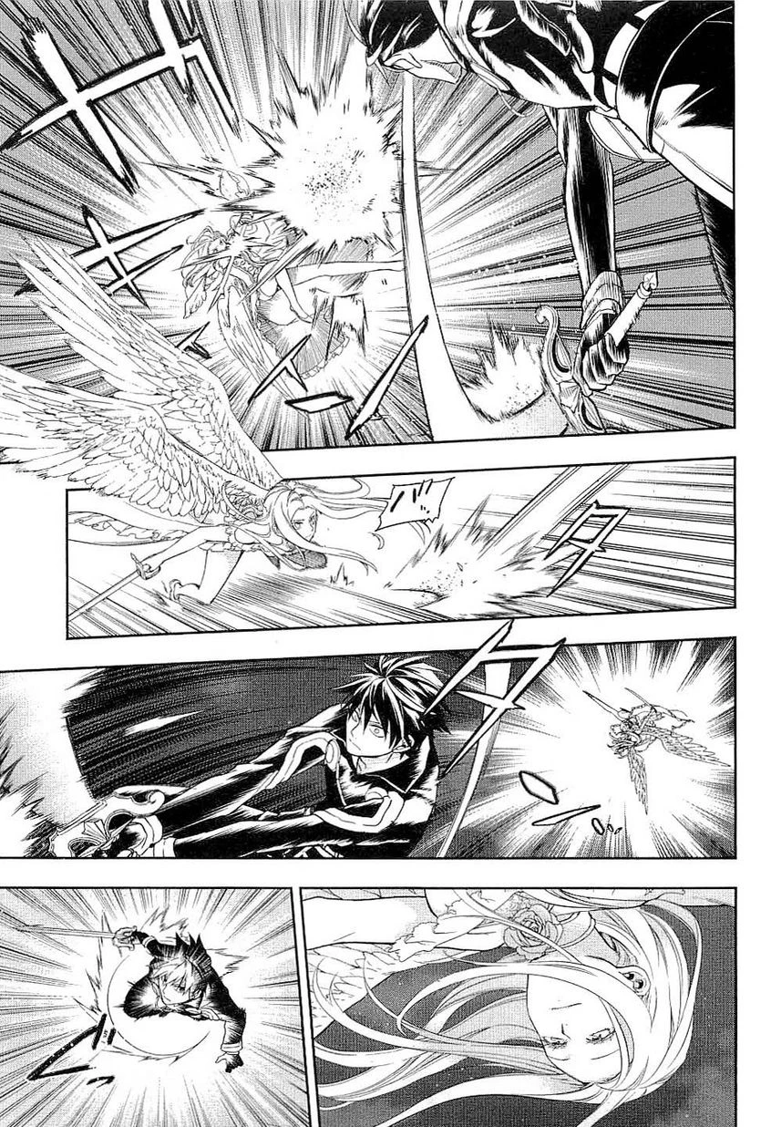 レイン 第37話 - 2
