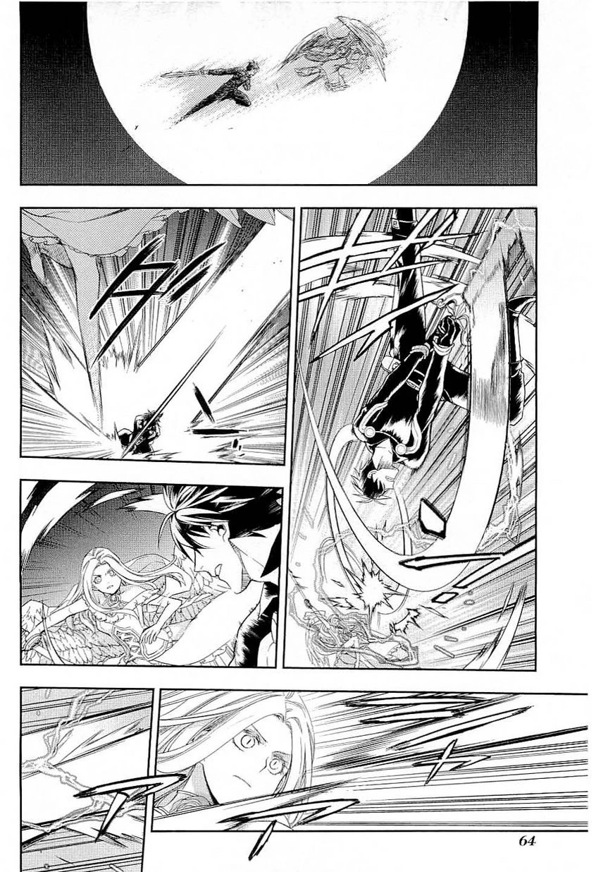レイン 第37話 - 3