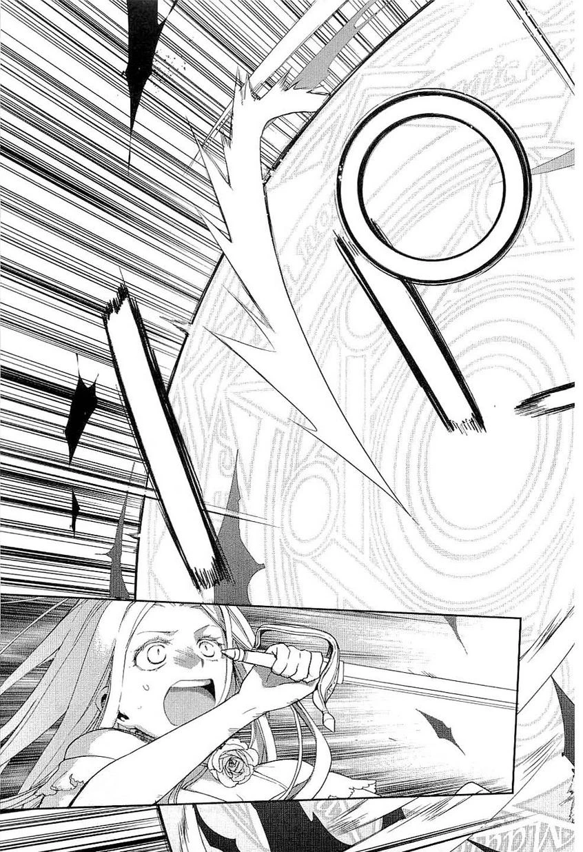 レイン 第37話 - 10