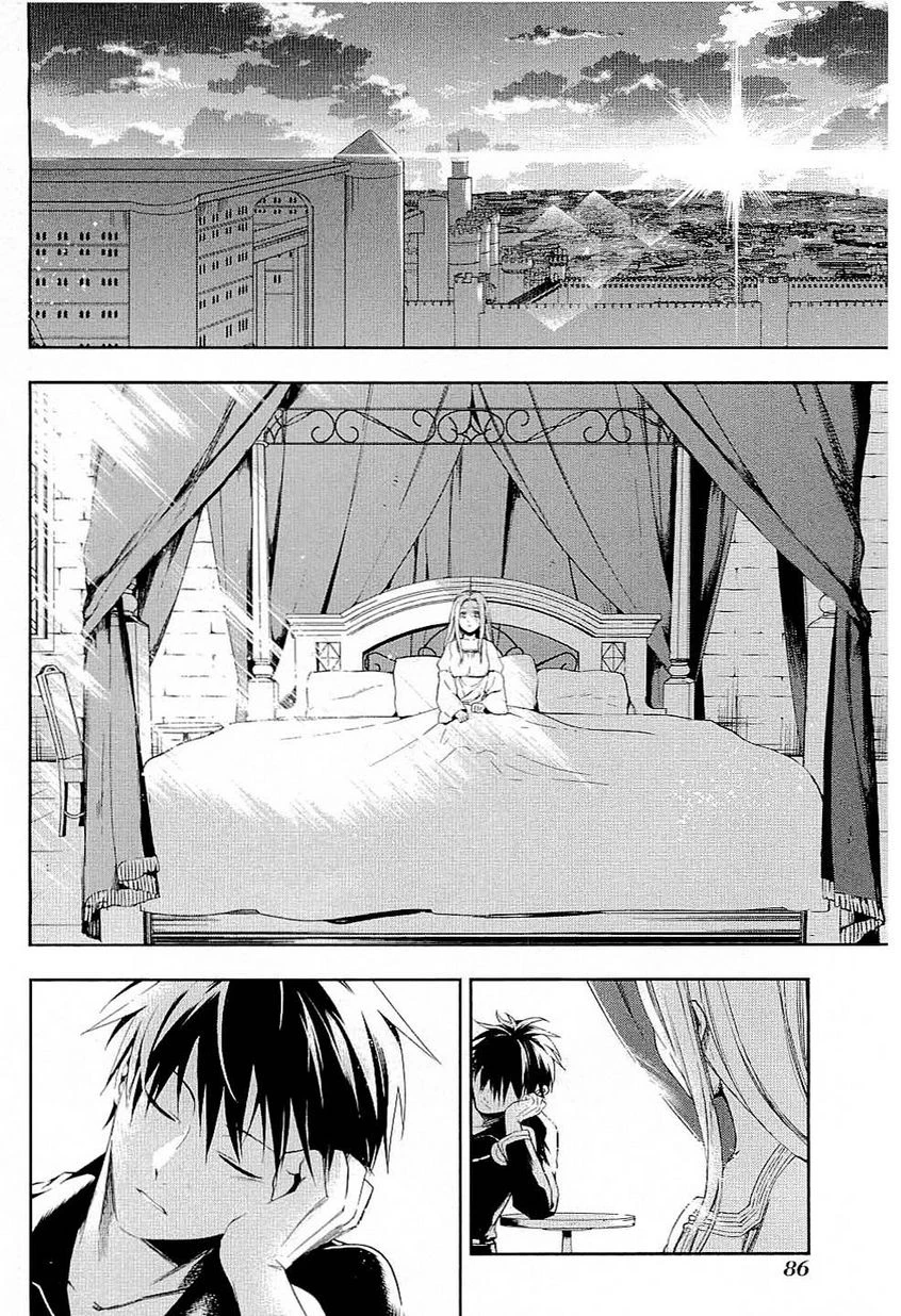 レイン 第37話 - 25
