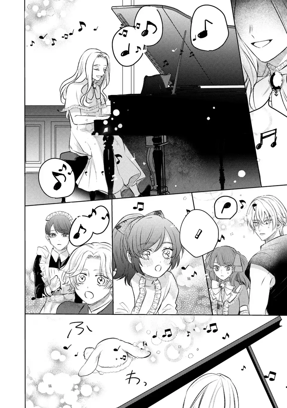 こ、こんなイケメンが私の幼馴染みで婚約者ですって？ さすが悪役令嬢、それくらいの器じゃなければこんな大役務まらないわ 第5話 - 20