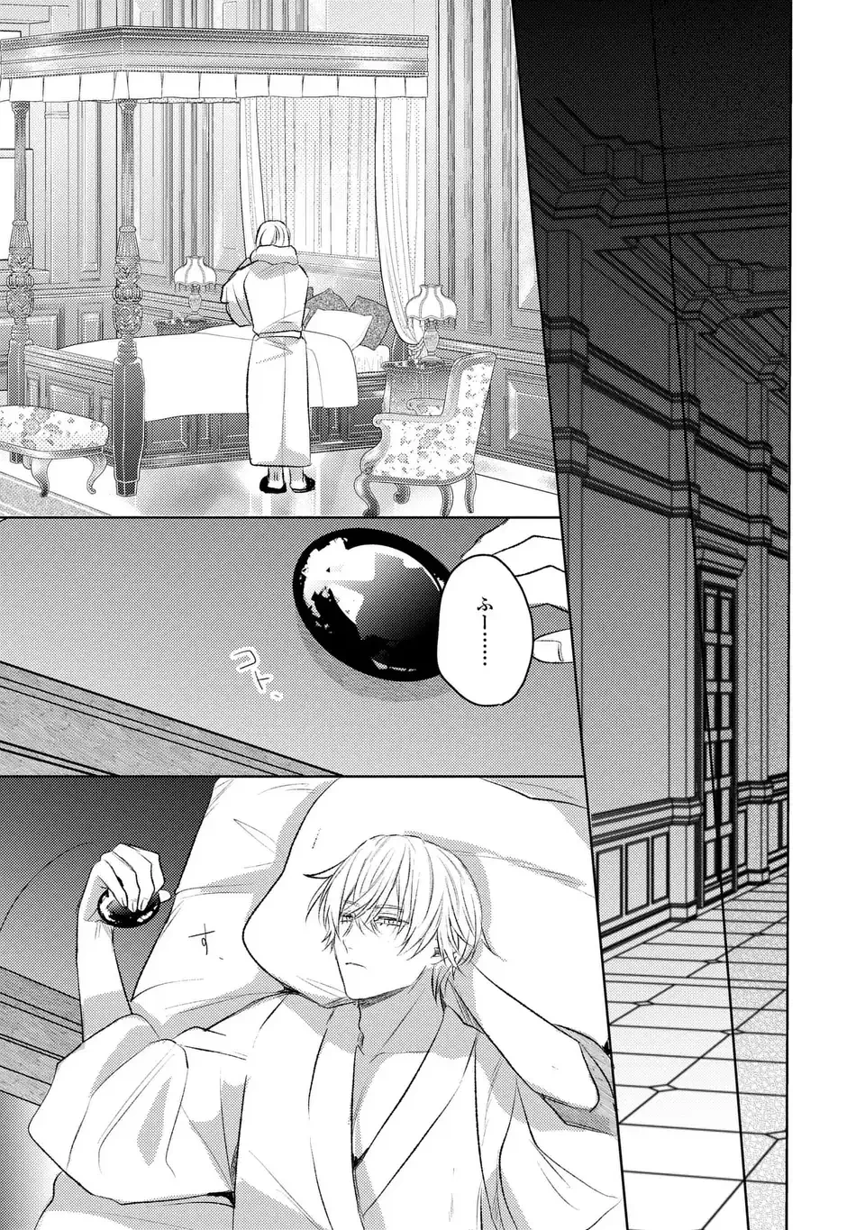 こ、こんなイケメンが私の幼馴染みで婚約者ですって？ さすが悪役令嬢、それくらいの器じゃなければこんな大役務まらないわ 第4話 - 21