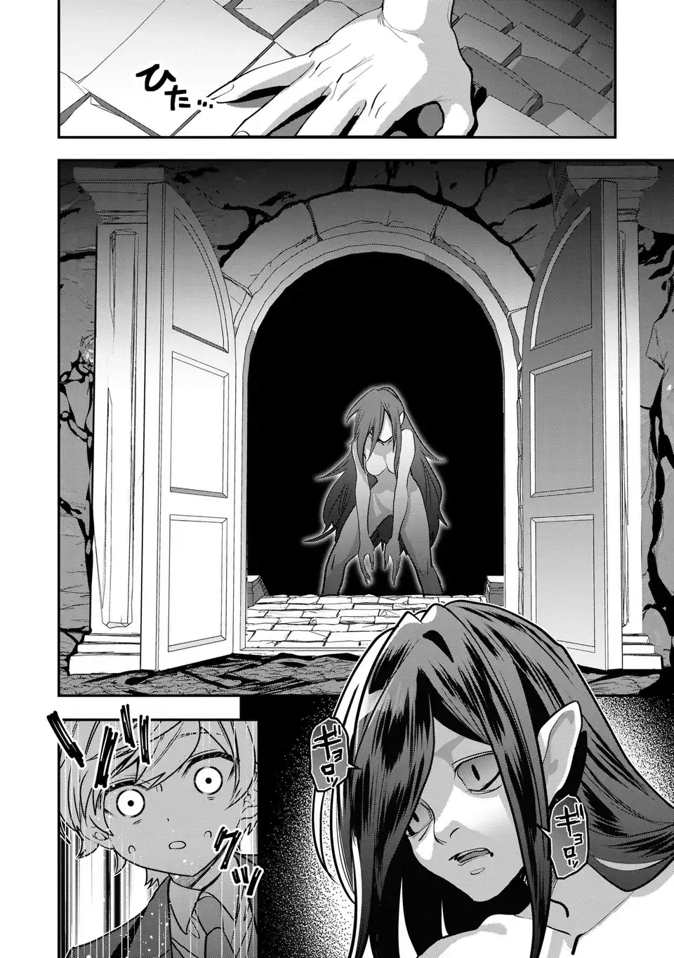 転生してショタ王子になった剣聖は、かつての弟子には絶対にバレたくないっ 第7話 - 7