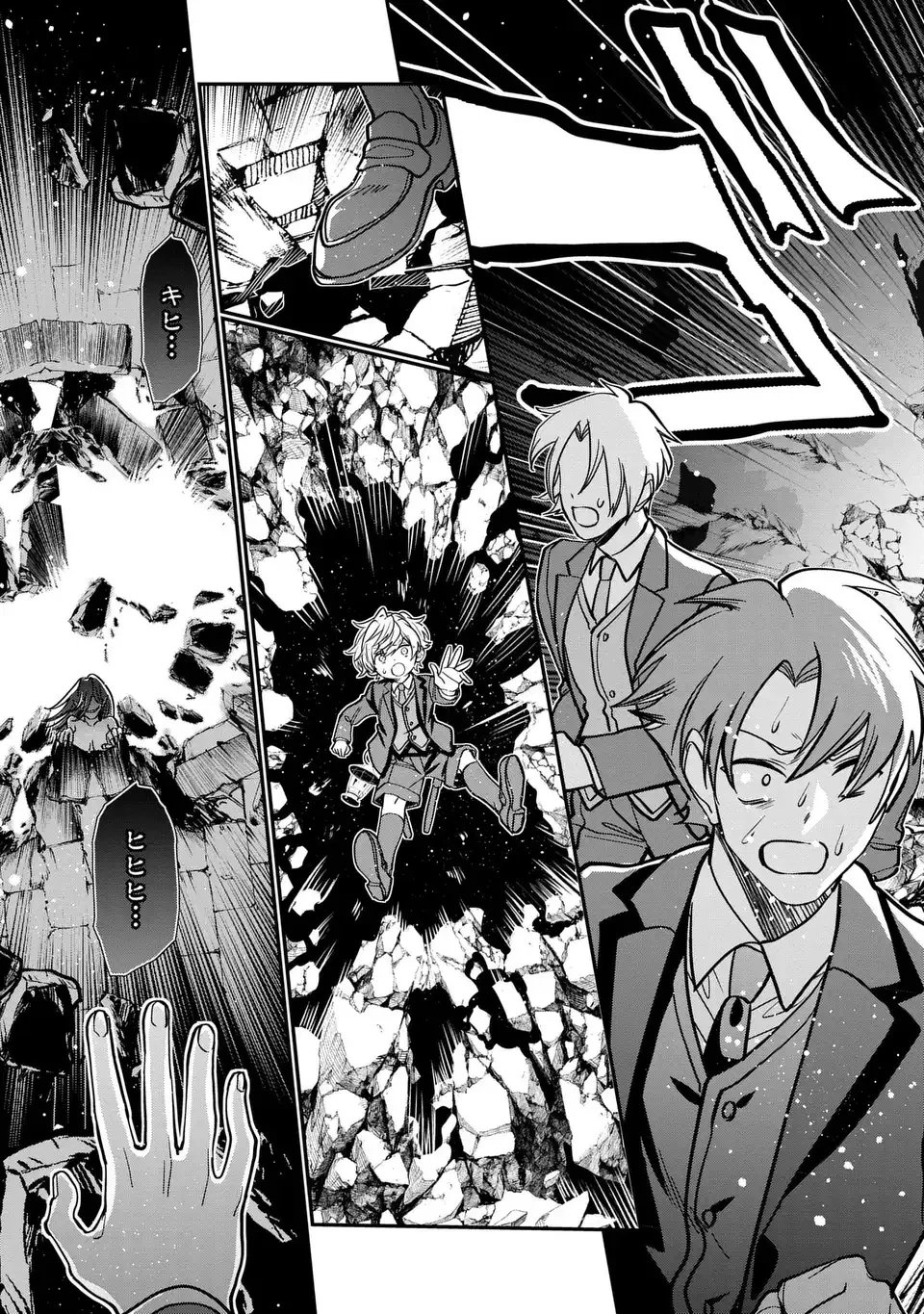 転生してショタ王子になった剣聖は、かつての弟子には絶対にバレたくないっ 第7話 - 15