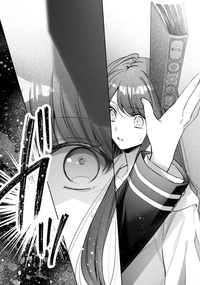 リスになってしまった婚約者が、毛嫌いしていたはずの私に助けを求めてきました。 第2話 - 39