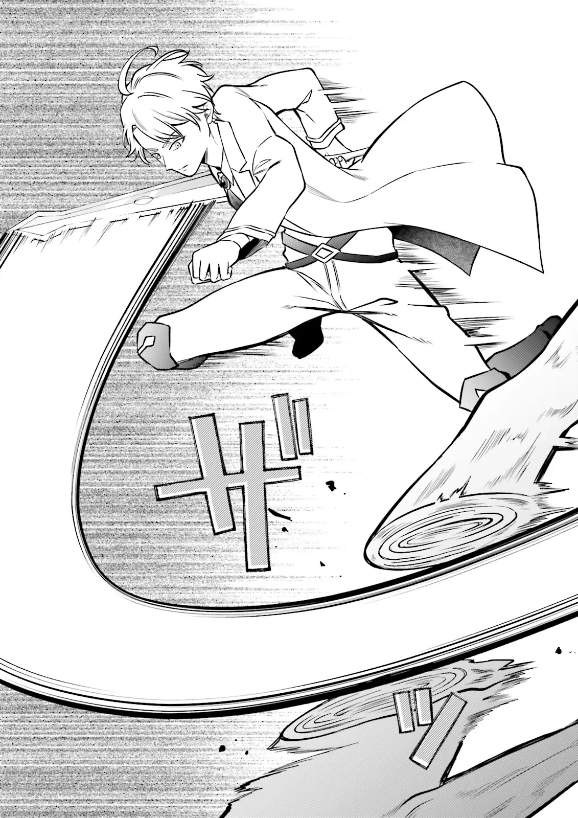 悪役令嬢、十回死んだらなんか壊れた。 第13話 - 4