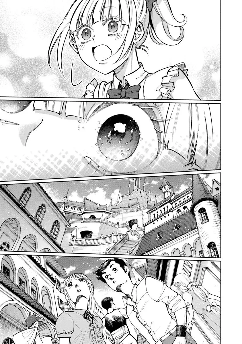 異世界ではじめる二拠点生活 ～空間魔法で王都と田舎をいったりきたり～ 第25話 - 13