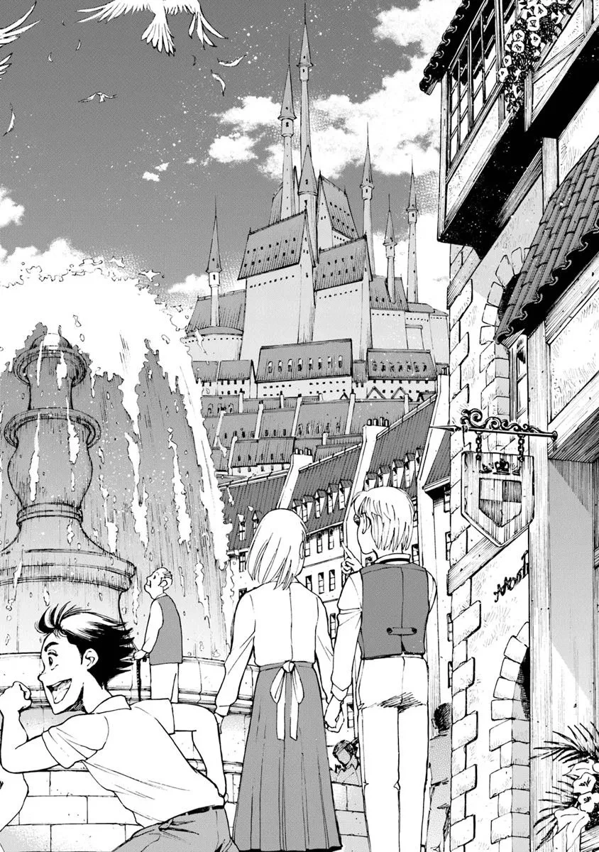 異世界ではじめる二拠点生活 ～空間魔法で王都と田舎をいったりきたり～ 第25話 - 14
