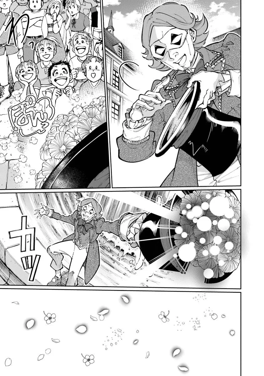 異世界ではじめる二拠点生活 ～空間魔法で王都と田舎をいったりきたり～ 第25話 - 23