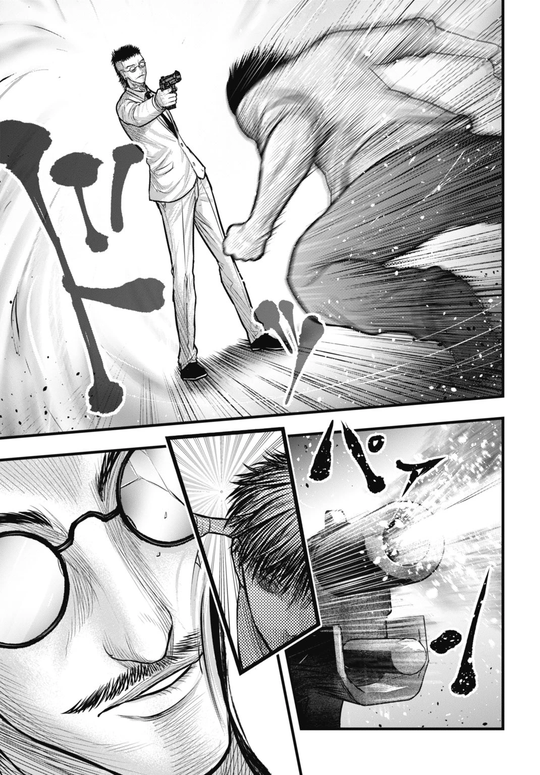 渦神 分裂増殖人間 第10.2話 - 6