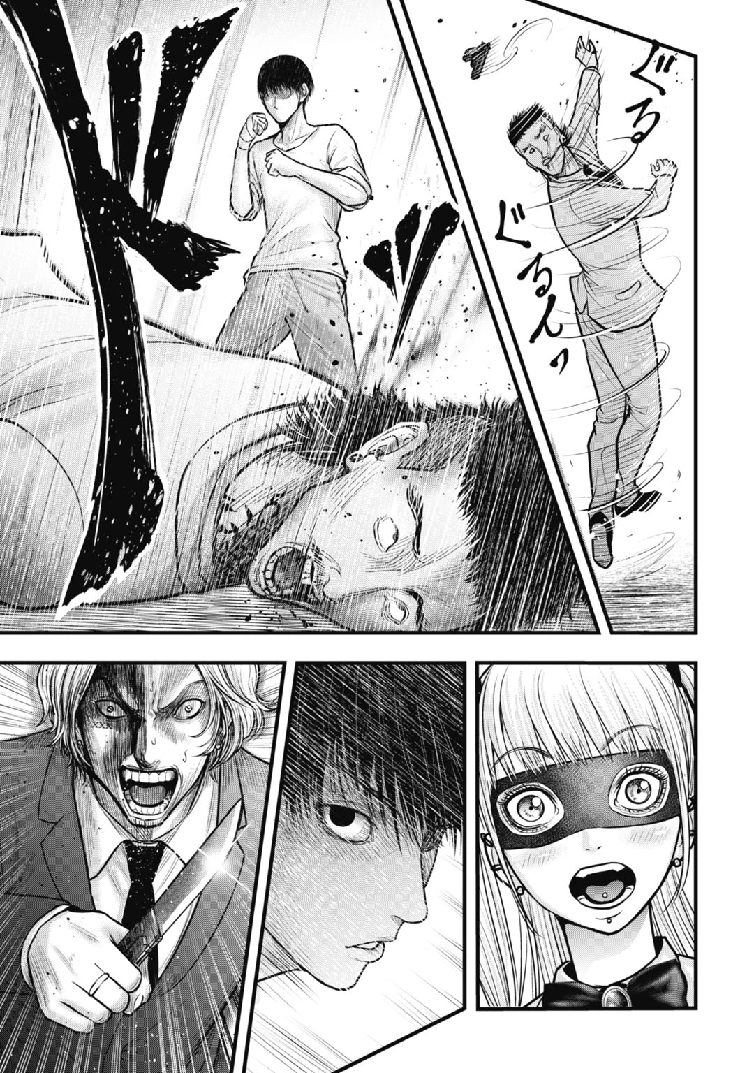 渦神 分裂増殖人間 第10.2話 - 8