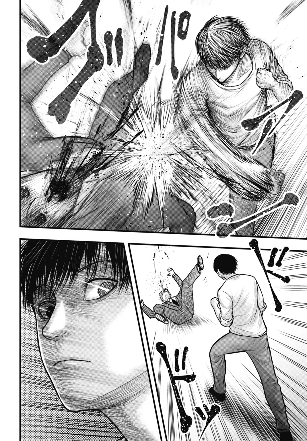 渦神 分裂増殖人間 第10.2話 - 11