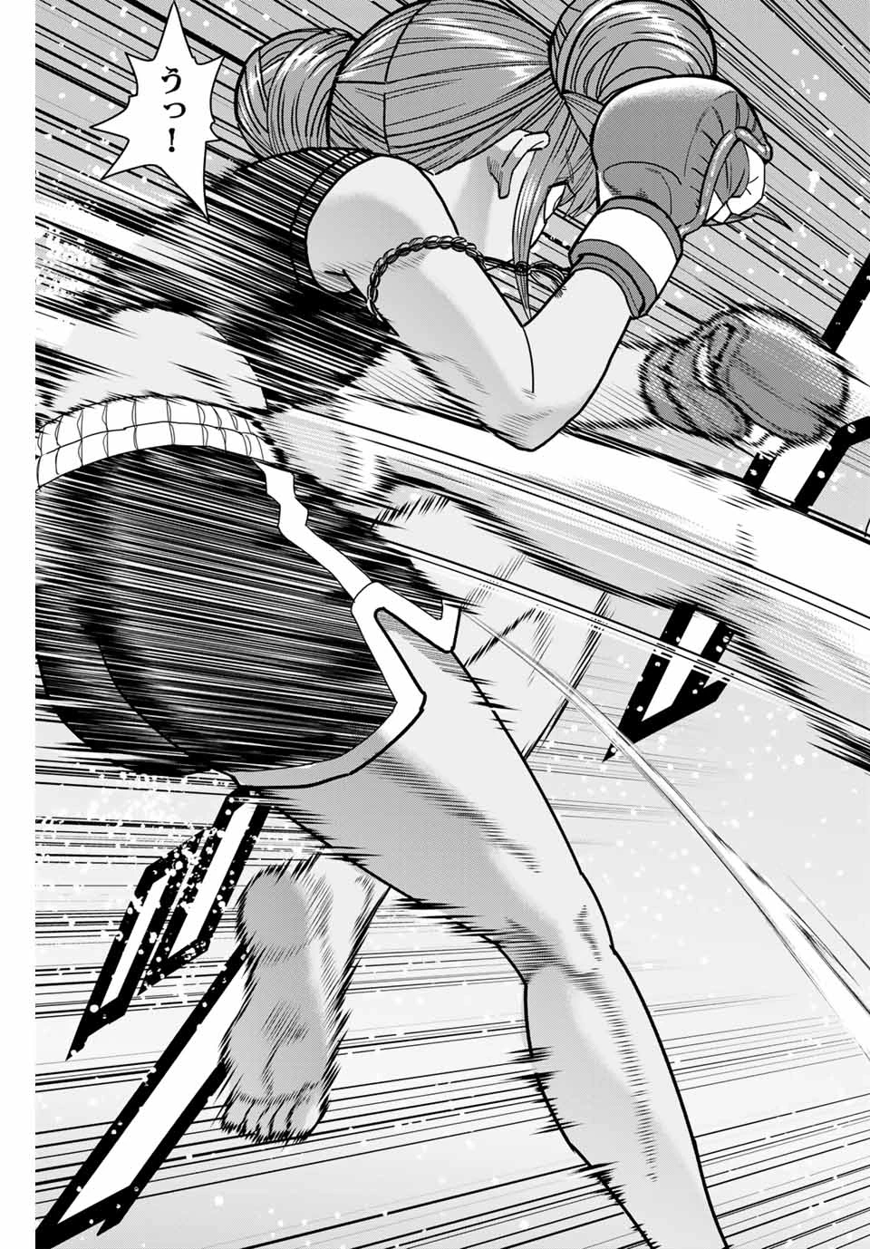 はっちぽっちぱんち 第35話 - 15