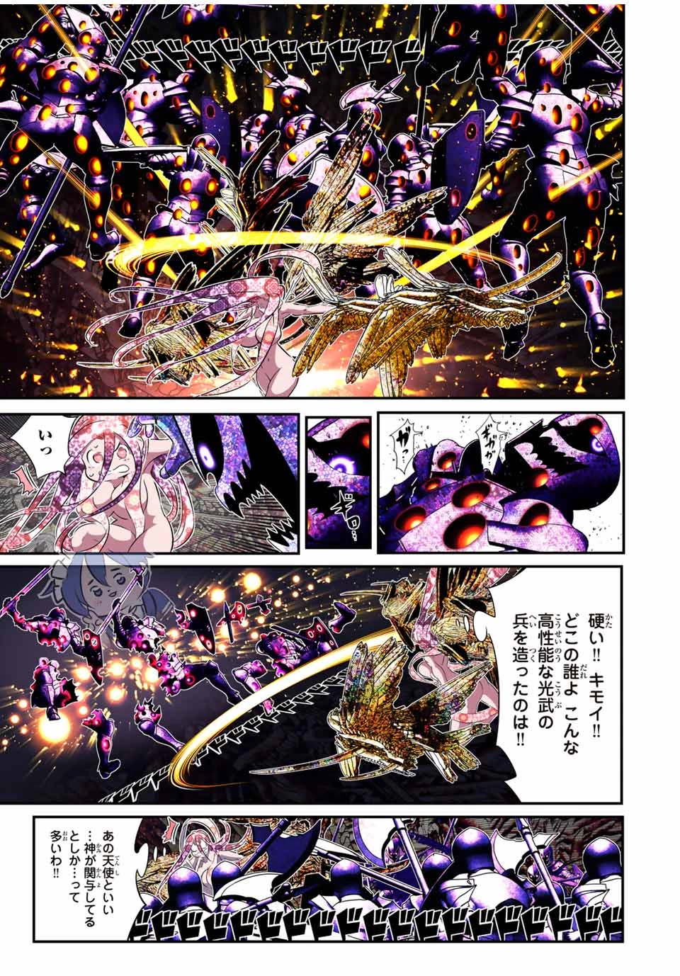 転生したら第七王子だったので、気ままに魔術を極めます 第183話 - 11