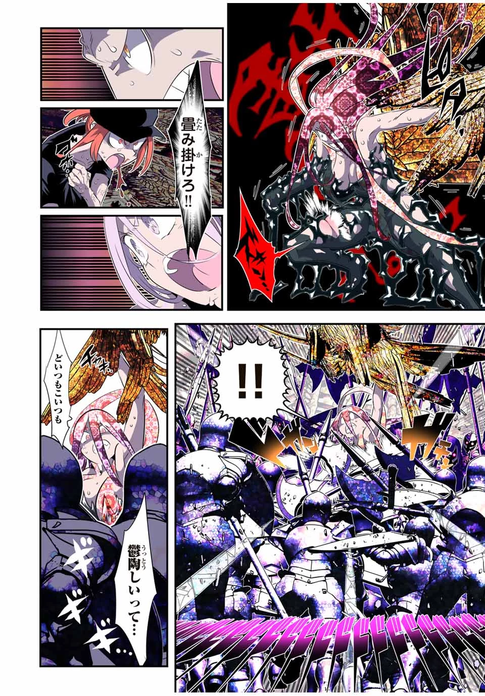 転生したら第七王子だったので、気ままに魔術を極めます 第183話 - 18