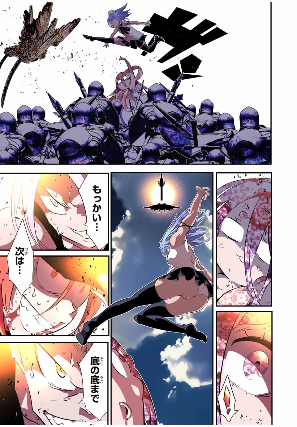 転生したら第七王子だったので、気ままに魔術を極めます 第183話 - 19