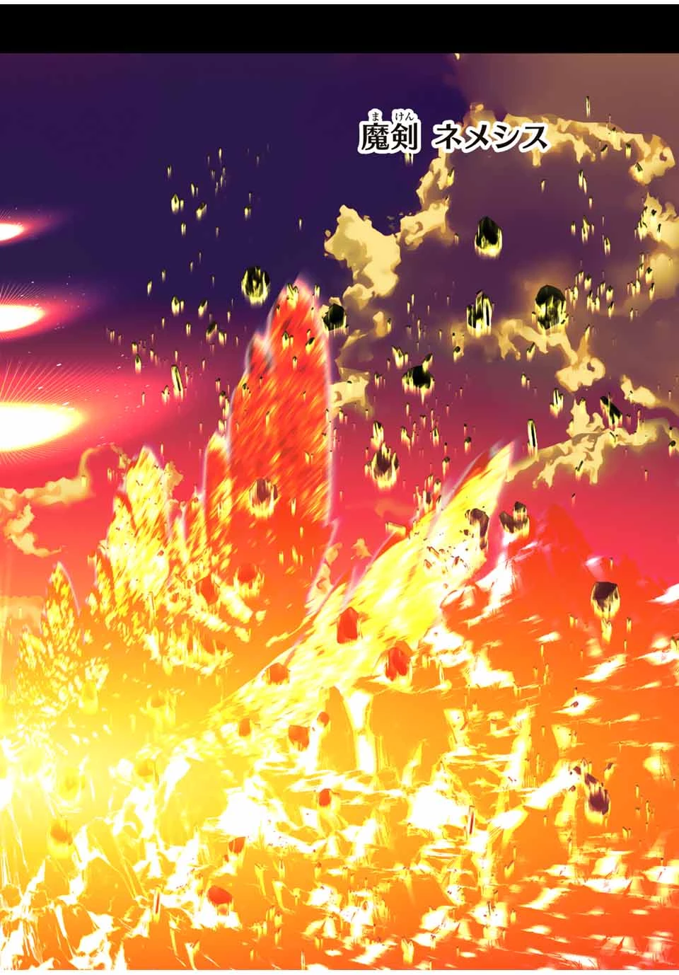 転生したら第七王子だったので、気ままに魔術を極めます 第183話 - 22