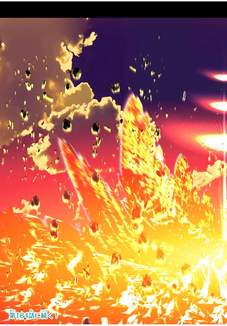 転生したら第七王子だったので、気ままに魔術を極めます 第183話 - 23