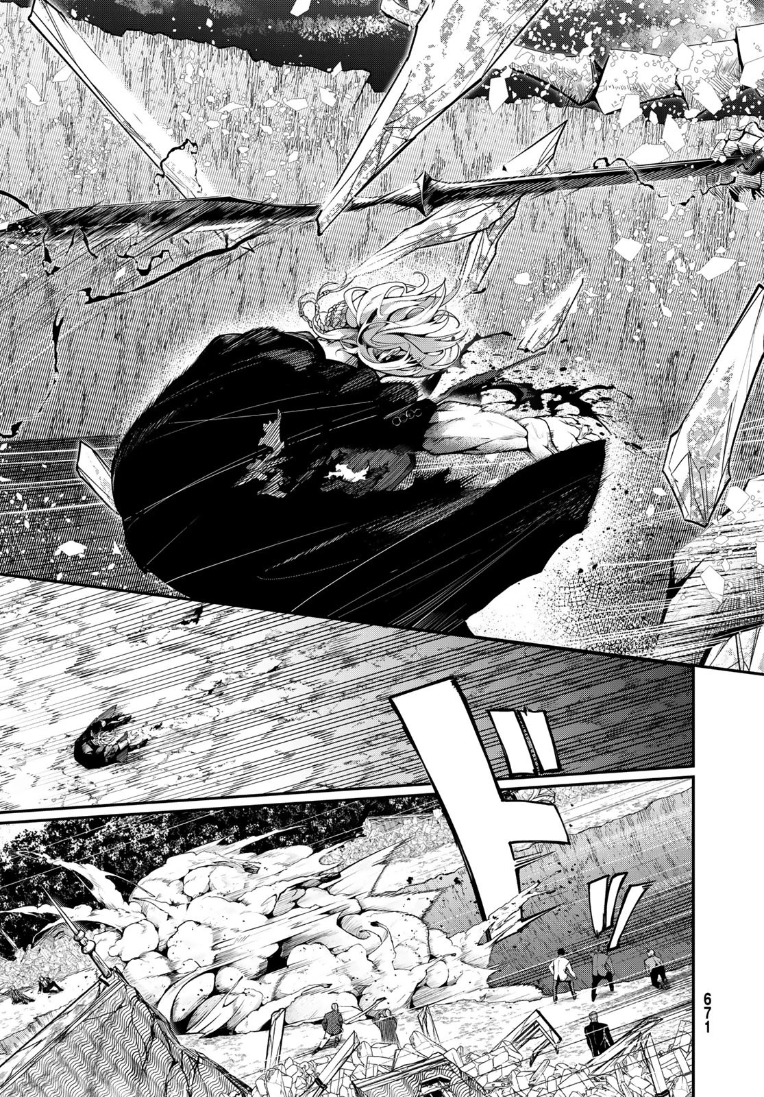 HOOL!GAN'S(フーリガンズ) 第9話 - 3