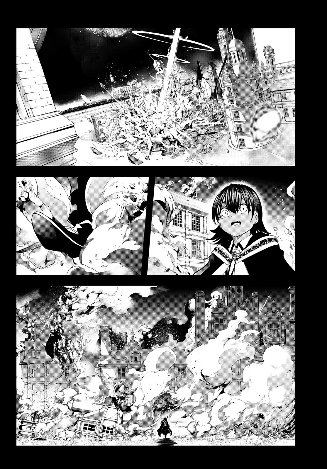 杖と剣のウィストリア 第46話 - 10