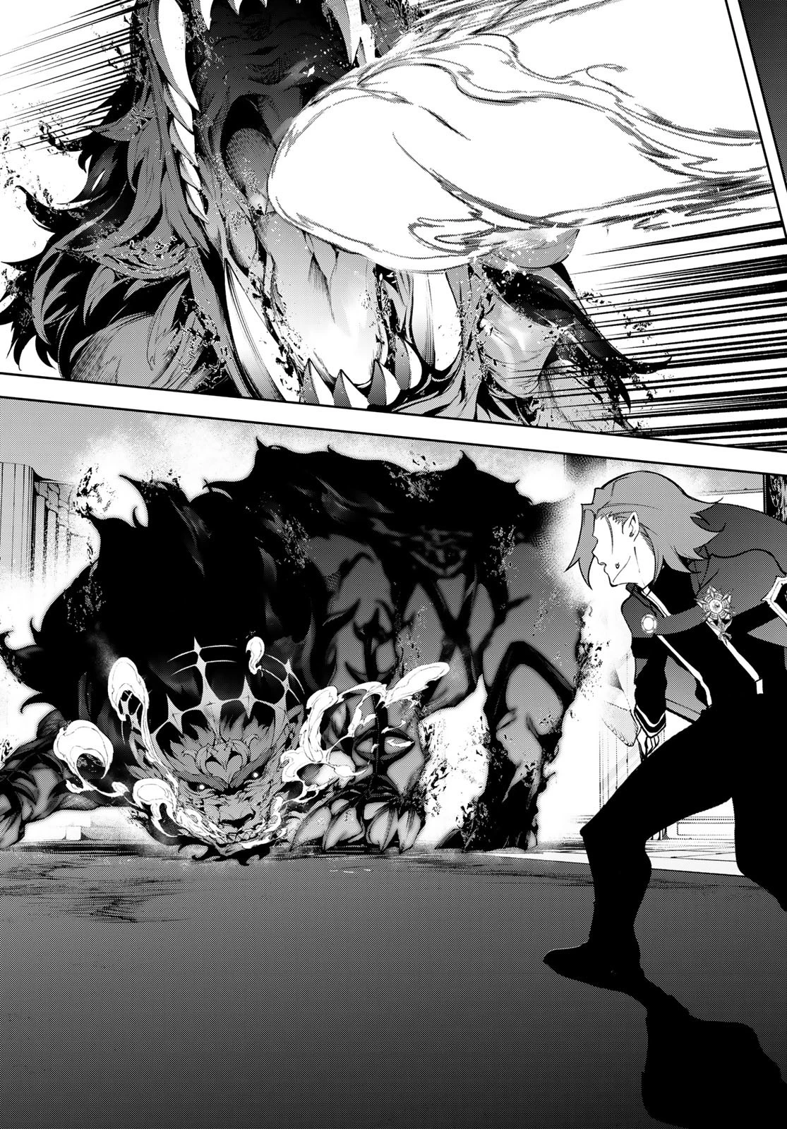 杖と剣のウィストリア 第46話 - 35