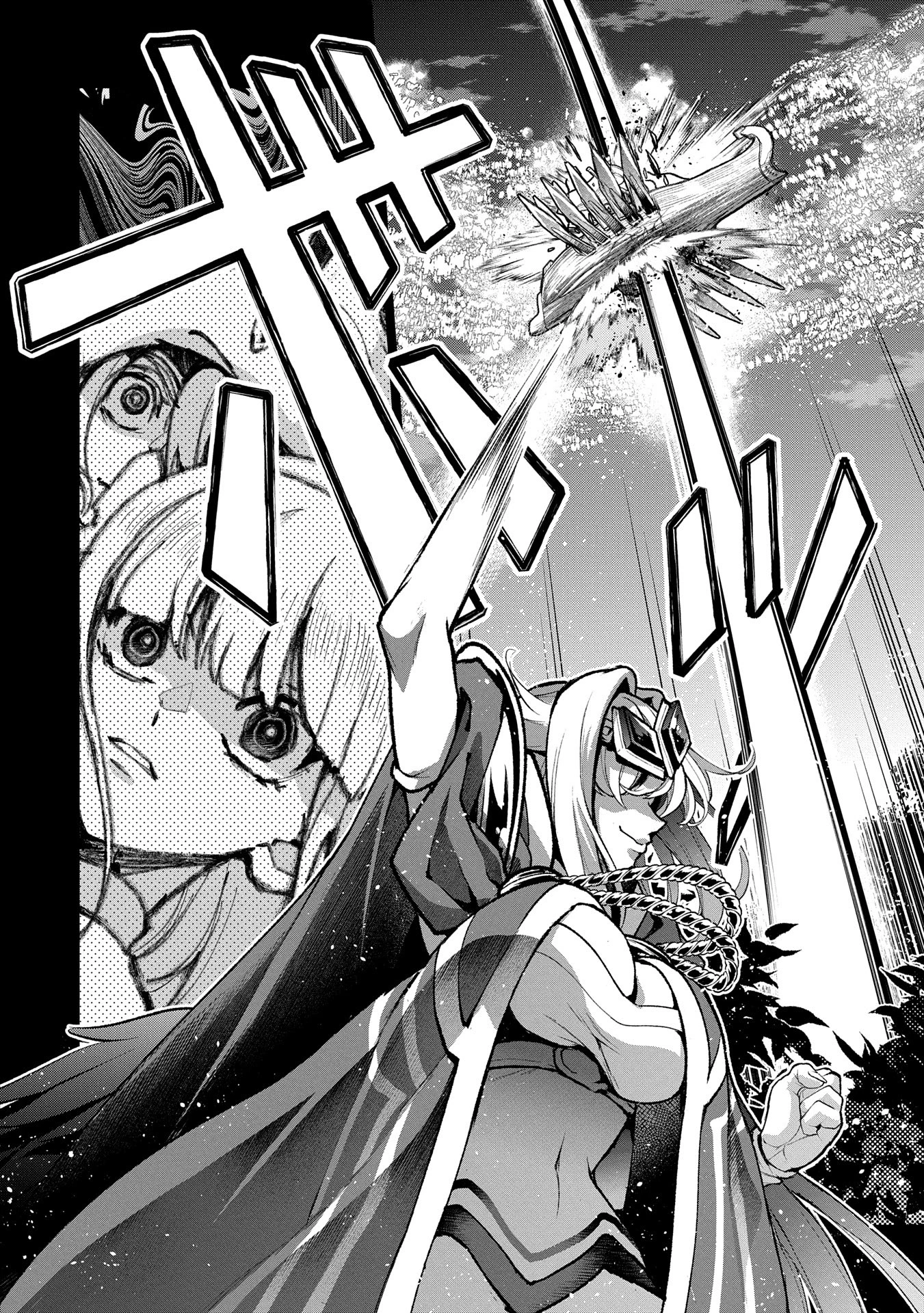 野生のラスボスが現れた！ 第49.2話 - 6