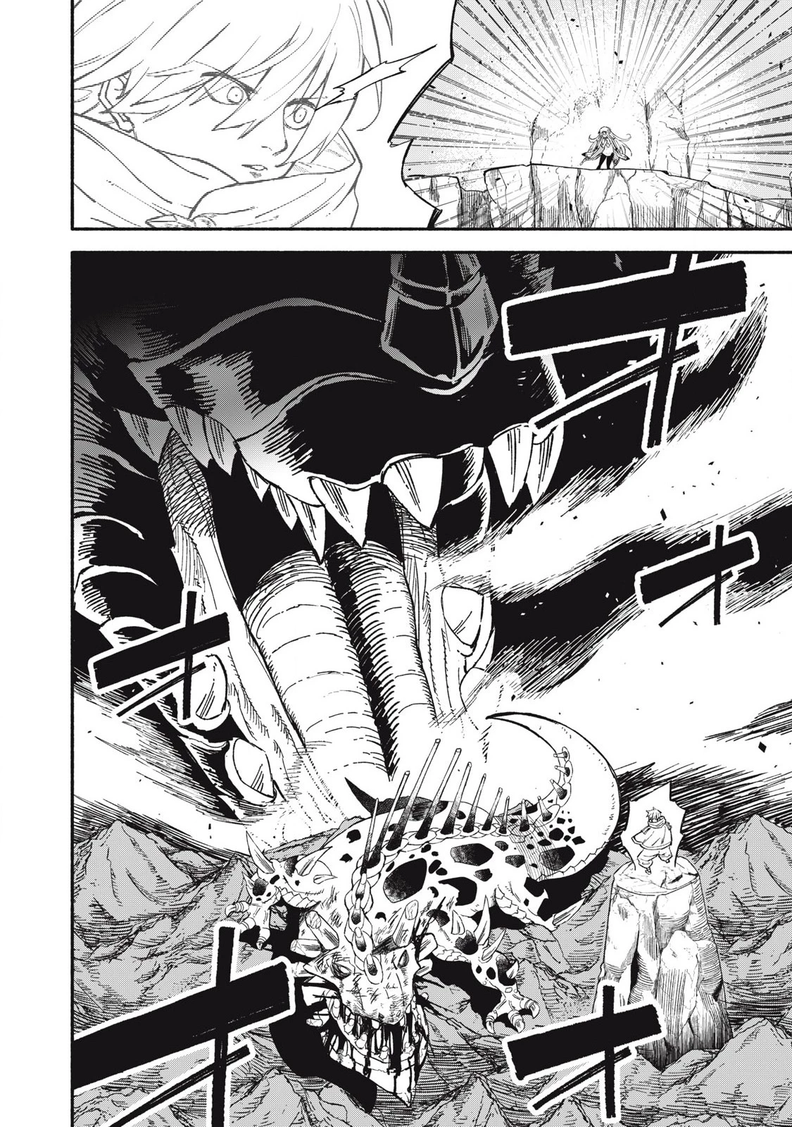 技巧貸与のとりかえし～トイチって最初に言ったよな?～ 第75話 - 14