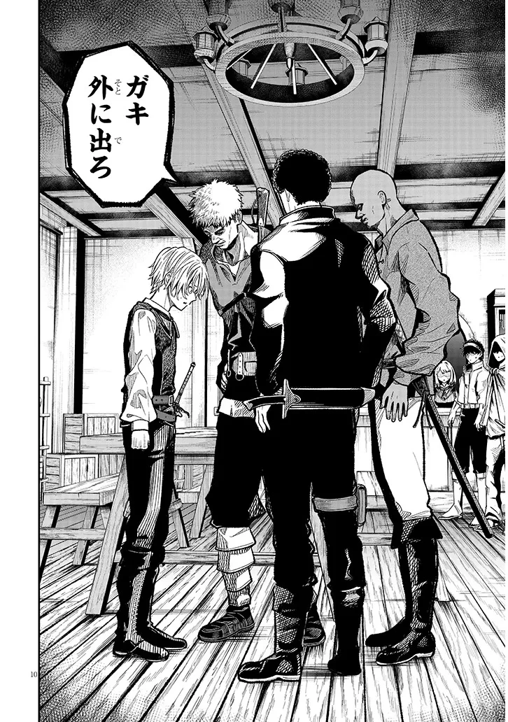 怠惰な悪辱貴族に転生した俺、シナリオをぶっ壊したら規格外の魔力で最凶になった 第2話 - 10