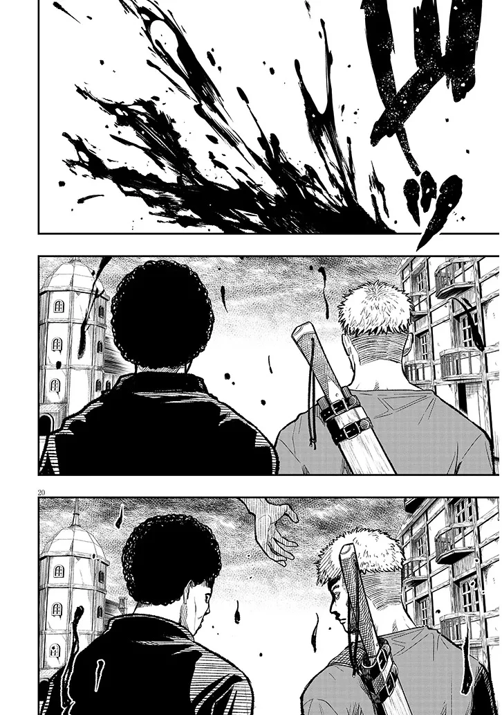 怠惰な悪辱貴族に転生した俺、シナリオをぶっ壊したら規格外の魔力で最凶になった 第2話 - 20