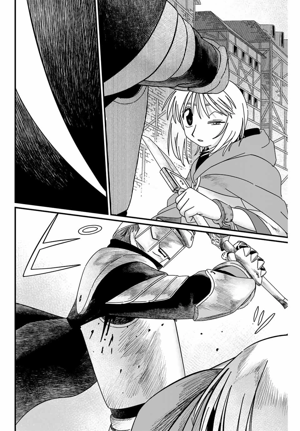 ジュミドロ 第7話 - 6